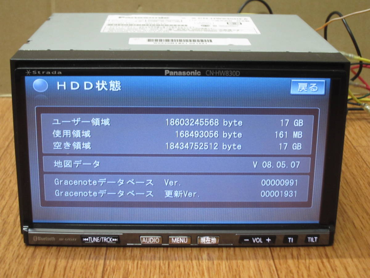 訳あり フルセグ Bluetooth CN-HW830DFA HDDナビ 安心のIC修理完了品