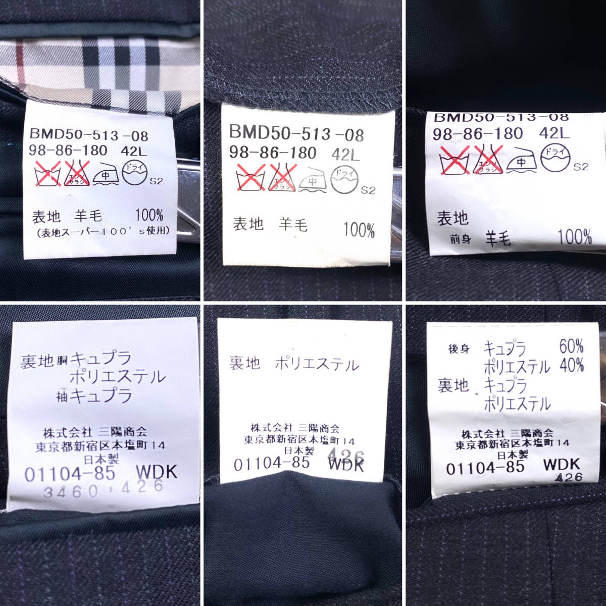 絶版未使用級!3ピース!42Lバーバリーブラックレーベル セットアップ