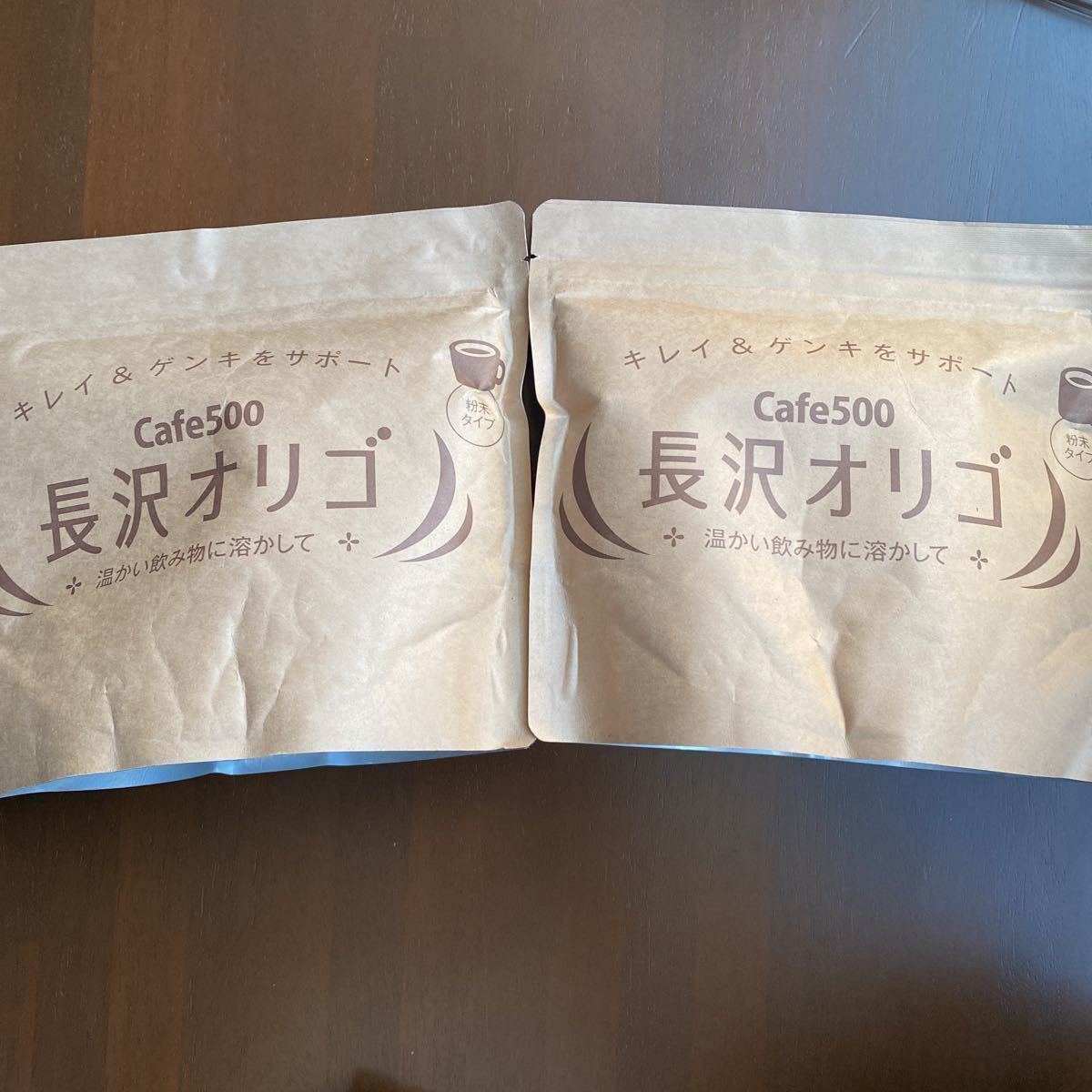 長沢オリゴ　350g 2袋　消費期限2024.3.23