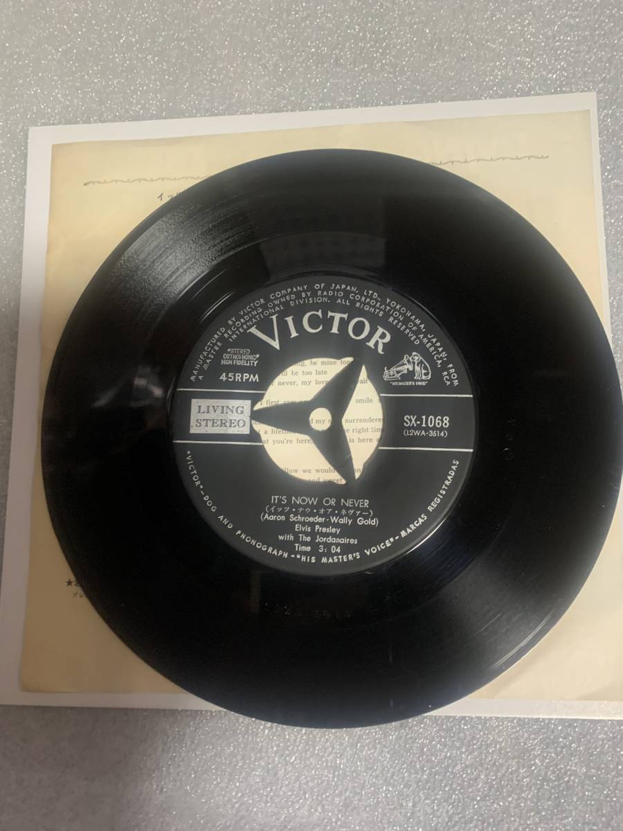 エルヴィス・プレスリー　　イッツナウオアネバー　ステレオ_3