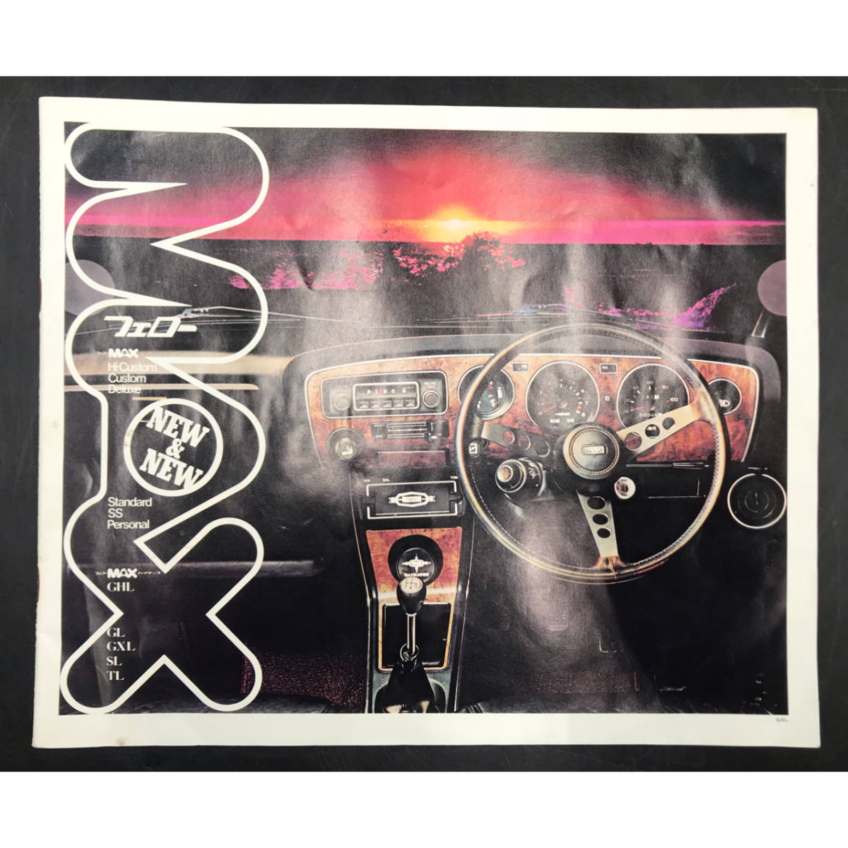 □0123-2 当時物 旧車 カタログ フェローMAX Hi-Custom Deluxe  