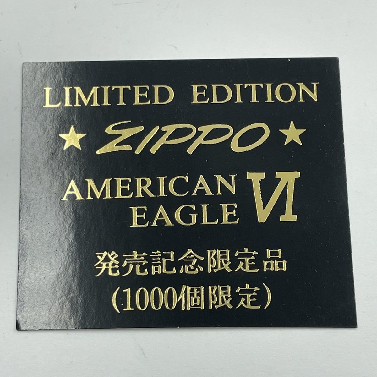 S340-A86-73 ◎ Zippo ジッポー AMERICAN EAGLE Ⅵ アメリカンイーグル 
