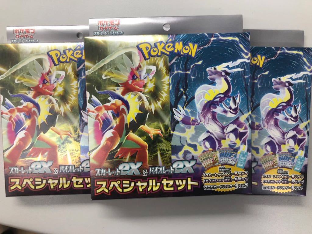 スペシャルセット exスペシャルセット &バイオレットex ポケモン