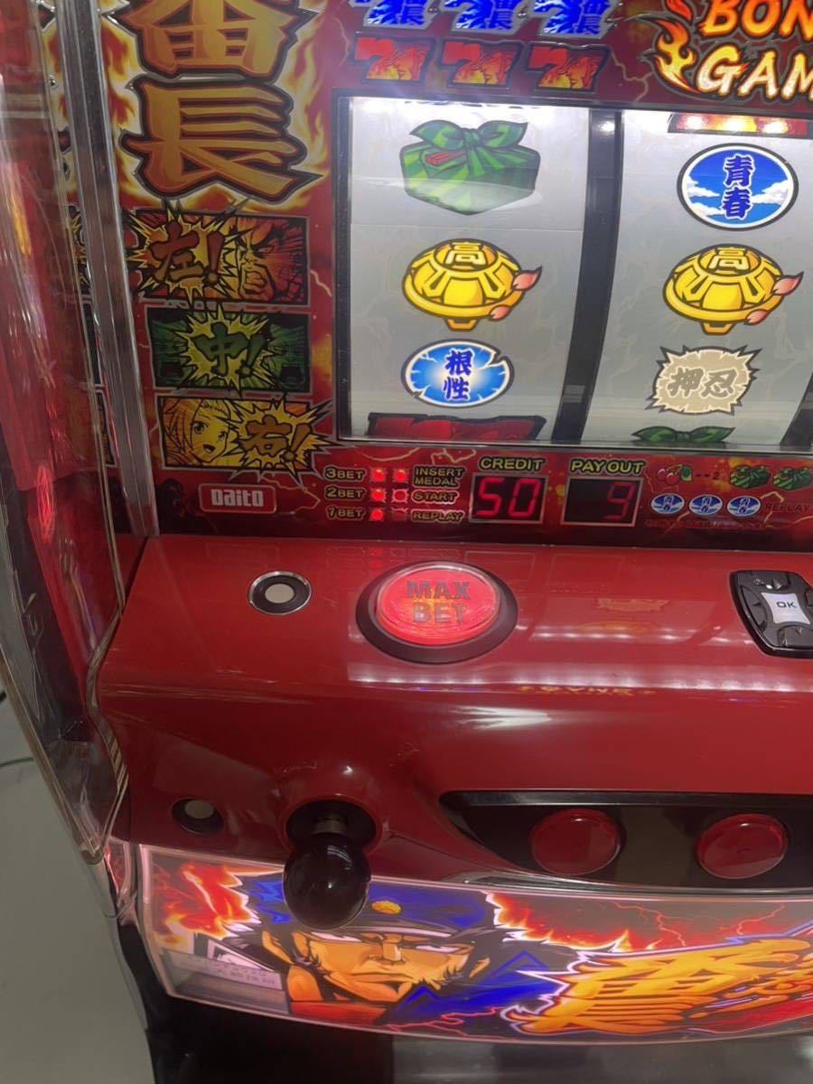押忍!番長2 大都技研 コイン不要機 パチスロ実機 家庭用電源 ご自宅