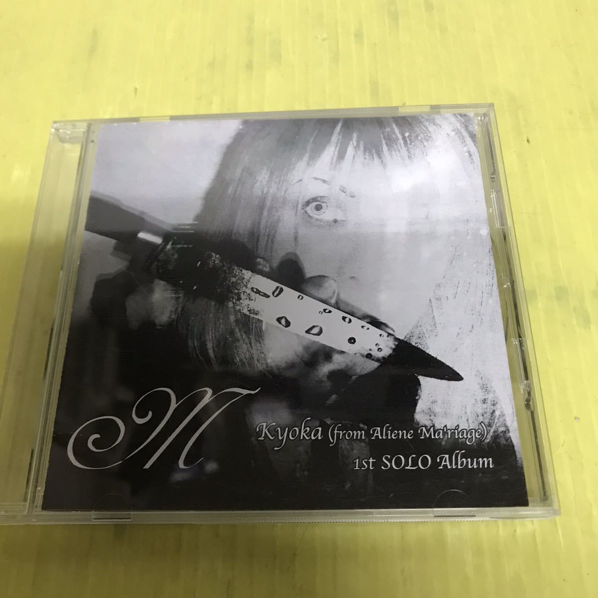 CD Kyoka(from Aliene Ma'riage) 1st Solo Album 『M』 FC限定CD 狂華
