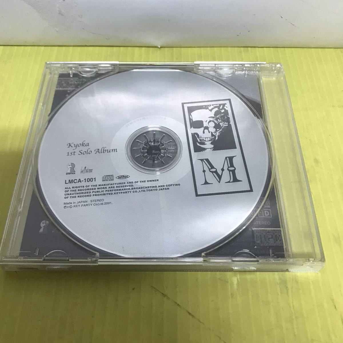 CD Kyoka(from Aliene Ma'riage) 1st Solo Album 『M』 FC限定CD 狂華
