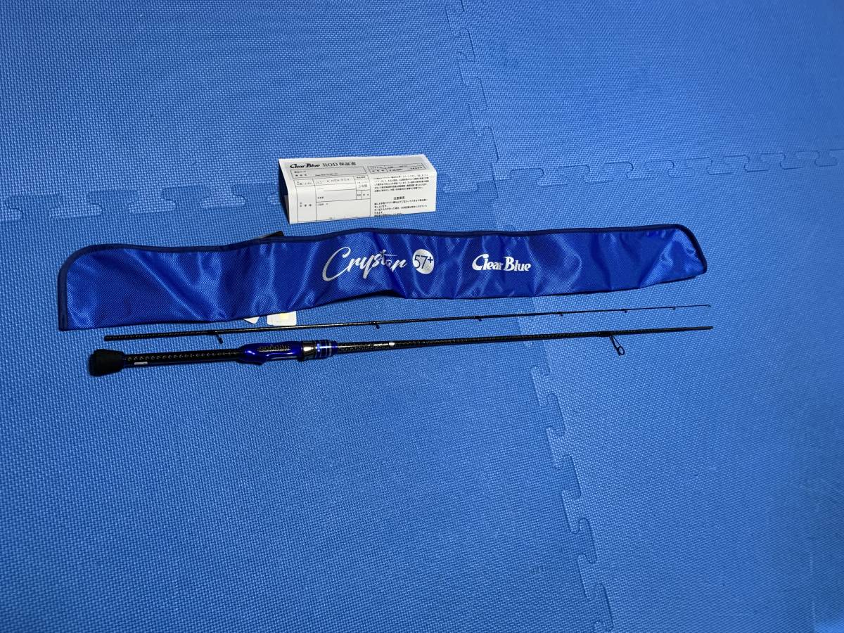 クリアブルー　クリスター57+ 美品　ティクト　ゼスタ　サーティーフォー　ラグゼ　クリアブルーロッド　アジング　