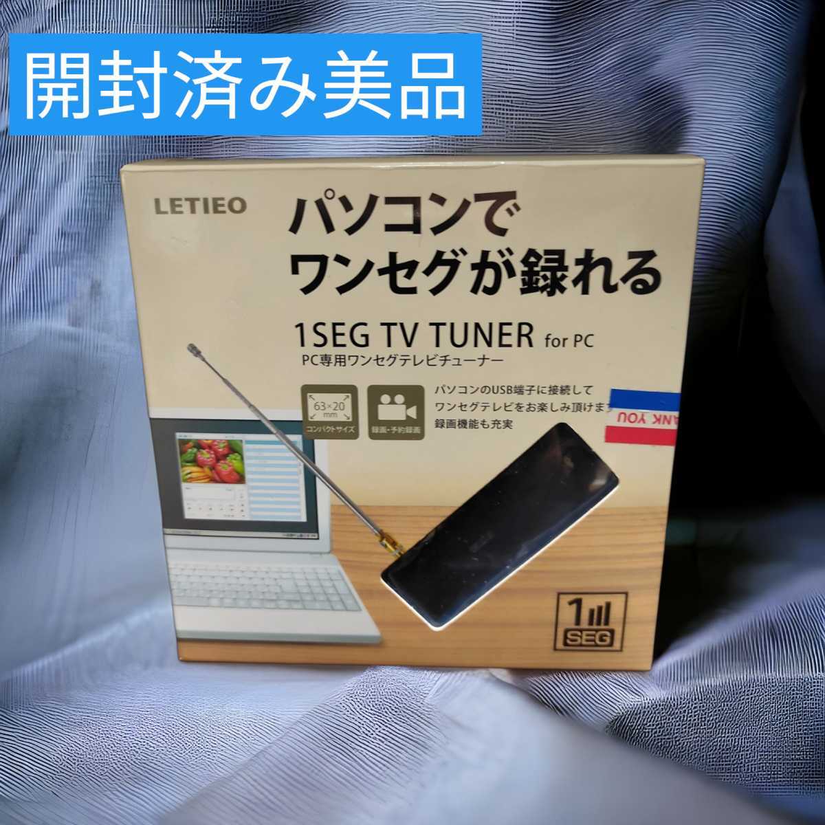 Pc ワンセグチューナーの値段と価格推移は 26件の売買情報を集計したpc ワンセグチューナーの価格や価値の推移データを公開