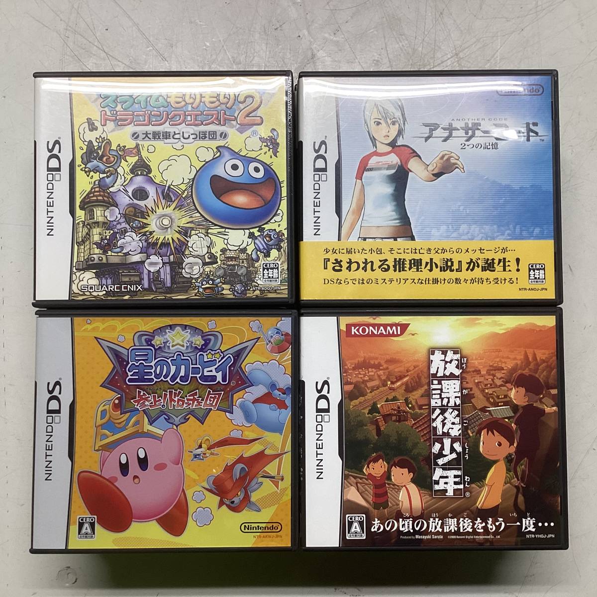 NINTENDO DSソフト 20本 / 3DSソフト 1本 / ゲームキューブソフト 2本 計23