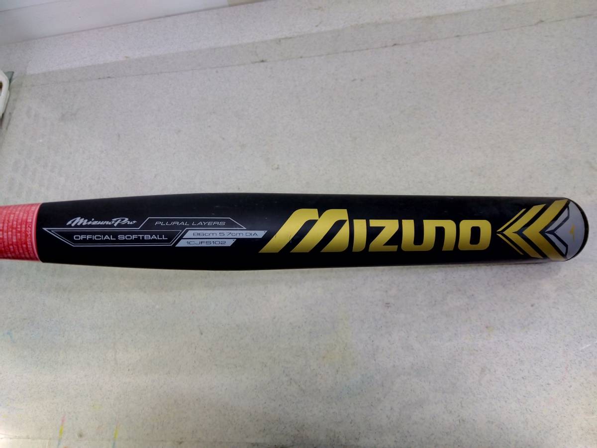 ミズノプロ ソフトボール 3号 バット X エックス 86cm 品 現状にて 