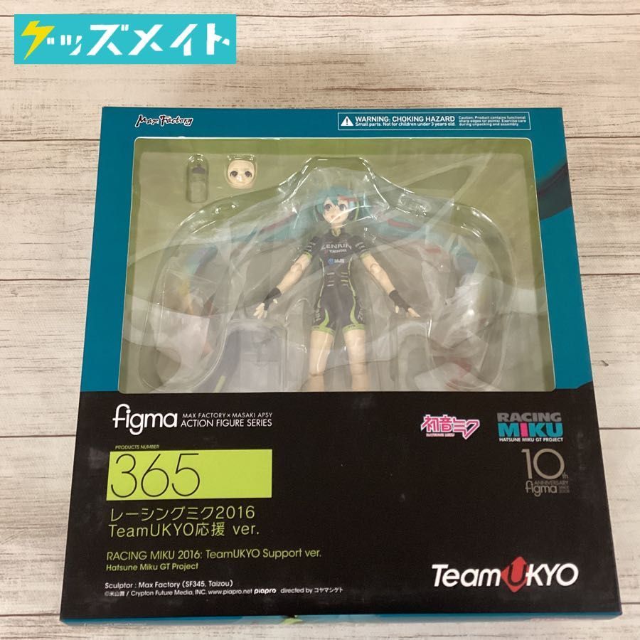 未開封figma 365 初音ミク レーシングミク2016 Team UKYO応援Ver