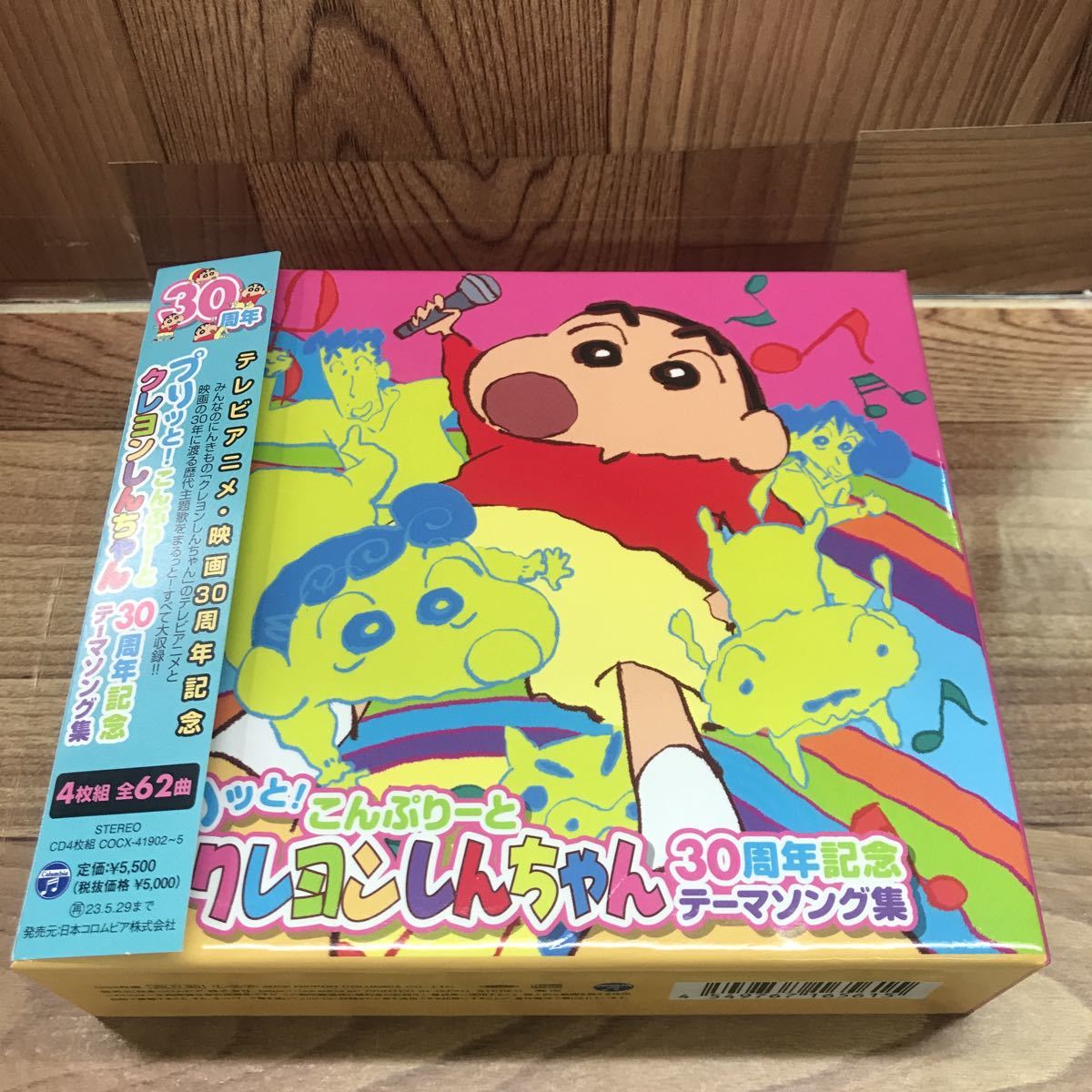 テーマソング集の値段と価格推移は 155件の売買情報を集計したテーマソング集の価格や価値の推移データを公開