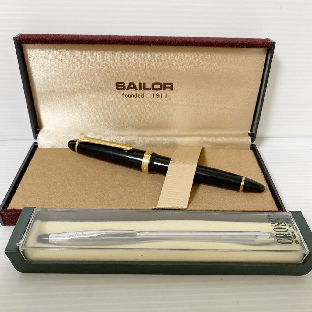 SAILOR 14K 18K 万年筆 箱 インク付き 2本まとめ SAILOR セーラー