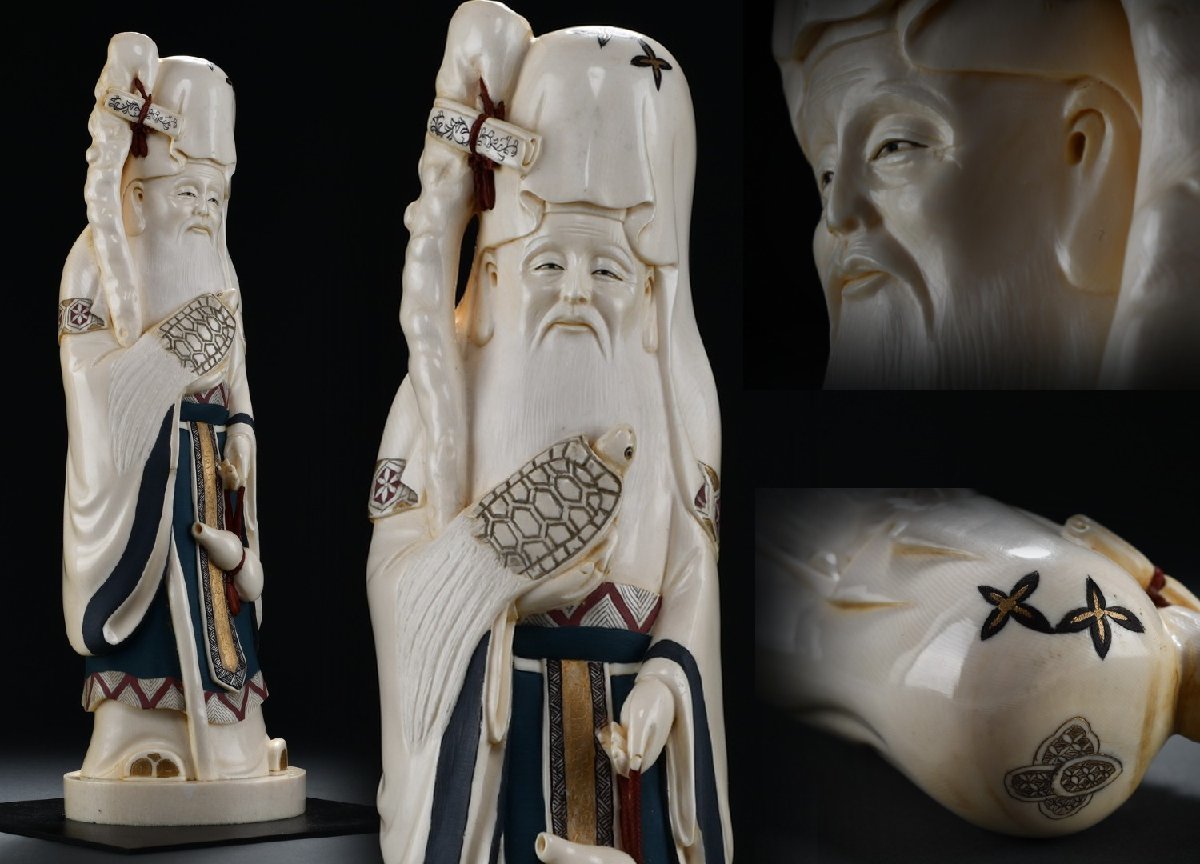 ◆鶴鳴堂◆時代物 マンモス芯料・毛象 巨大福禄寿造像 登録番号有 案頭置物 極細工 古置物 古擺件 古美術 古美味 時代物 古董品0118-55