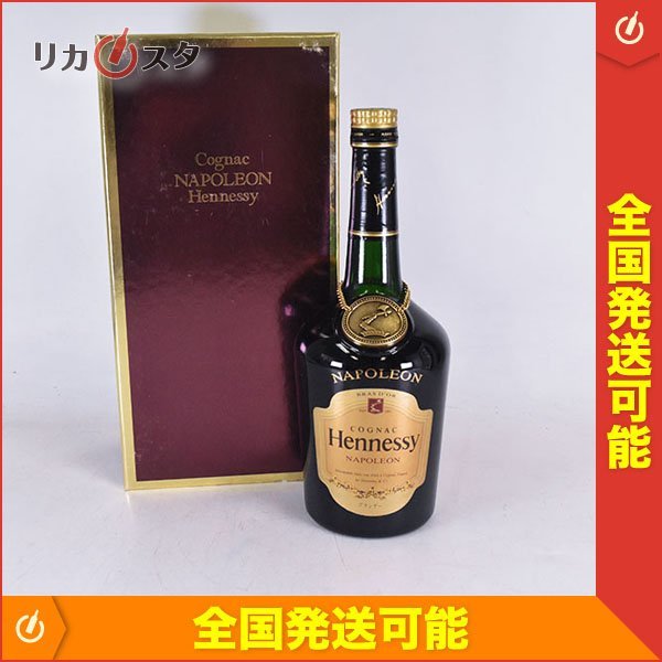 ★ヘネシー ナポレオン ブラスドール ＊箱付 ※ 700ml 40% コニャック HENNESSY A290417