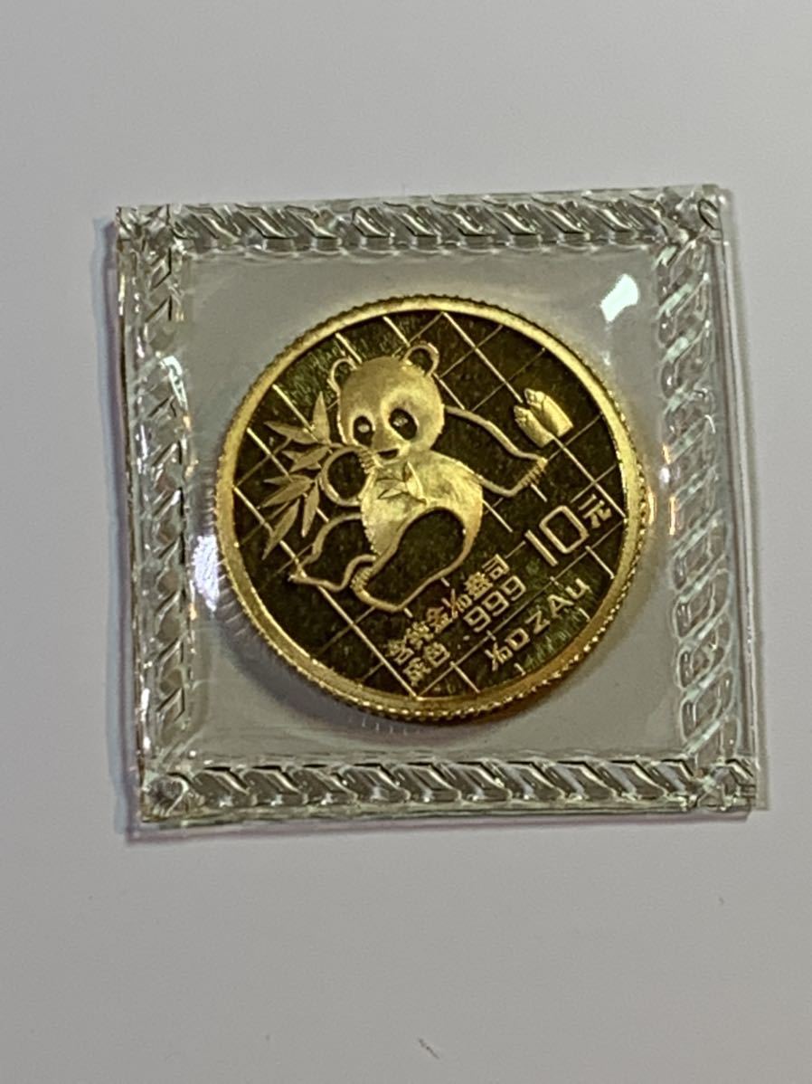 ビニールパック未開封】中国パンダ金貨 1989年1/10oz 【レア】【1000円