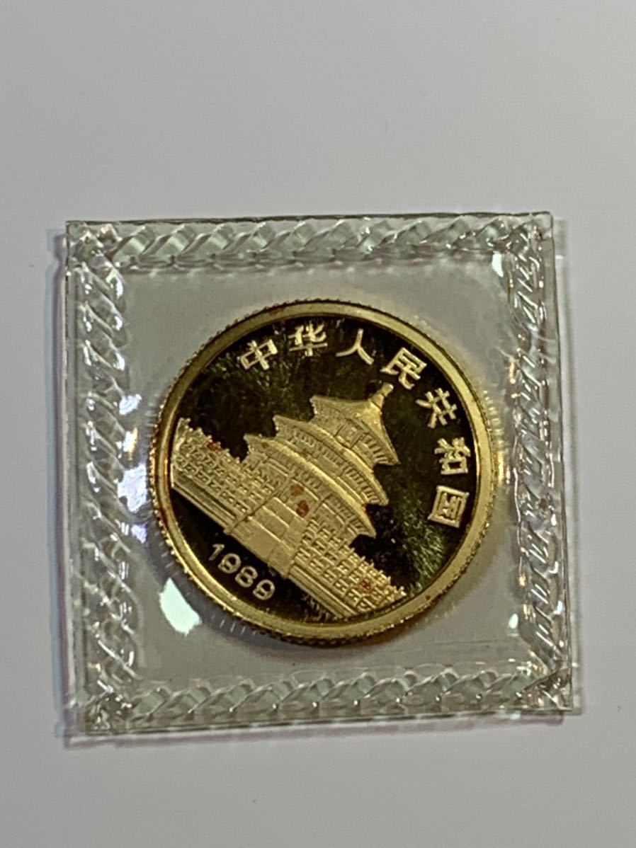 ビニールパック未開封】中国パンダ金貨 1989年1/10oz 【レア】【1000円