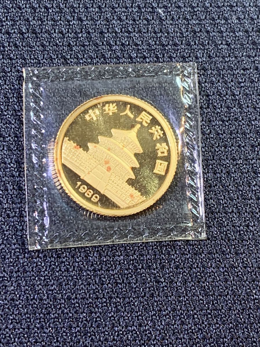 ビニールパック未開封】中国パンダ金貨 1989年1/10oz 【レア】【1000円