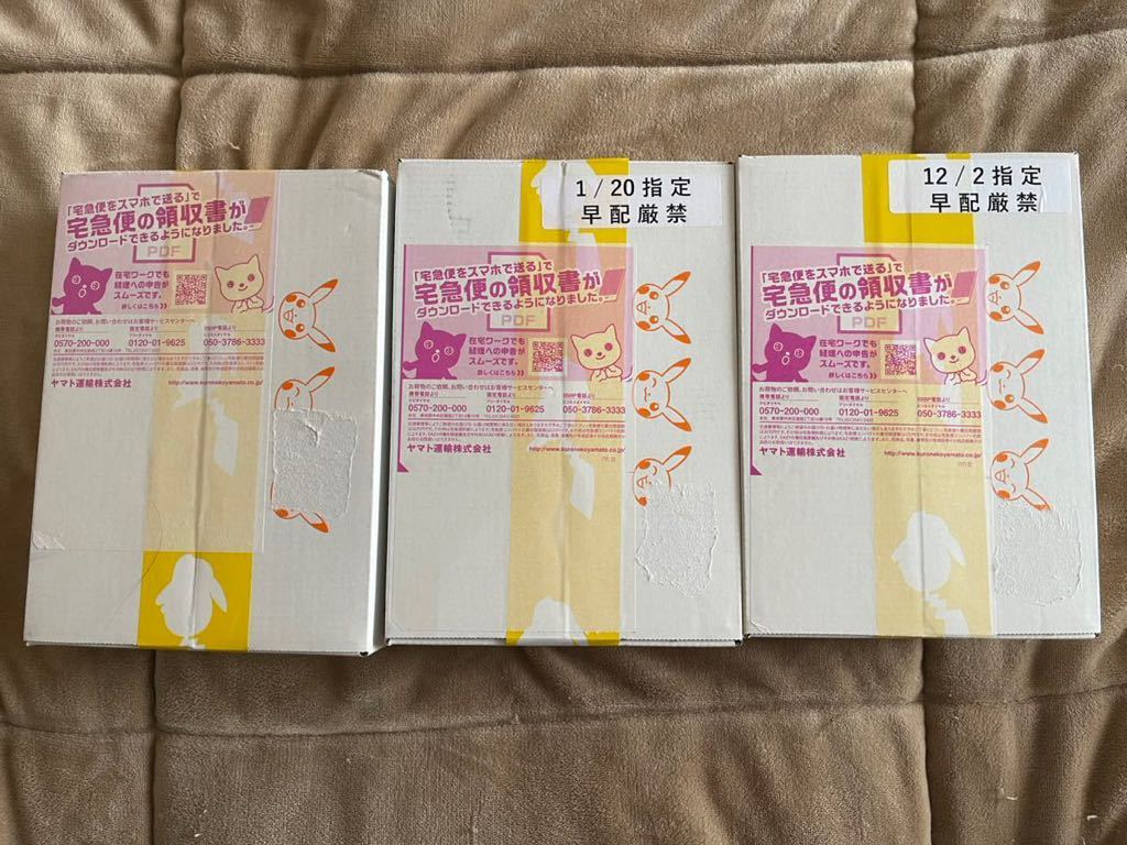 ポケモンカードボックス