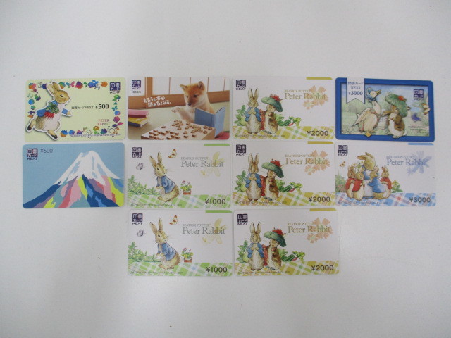 3084/A　図書カードNEXT ネクスト おまとめ 10枚 額面合計16000円分 残高確認済