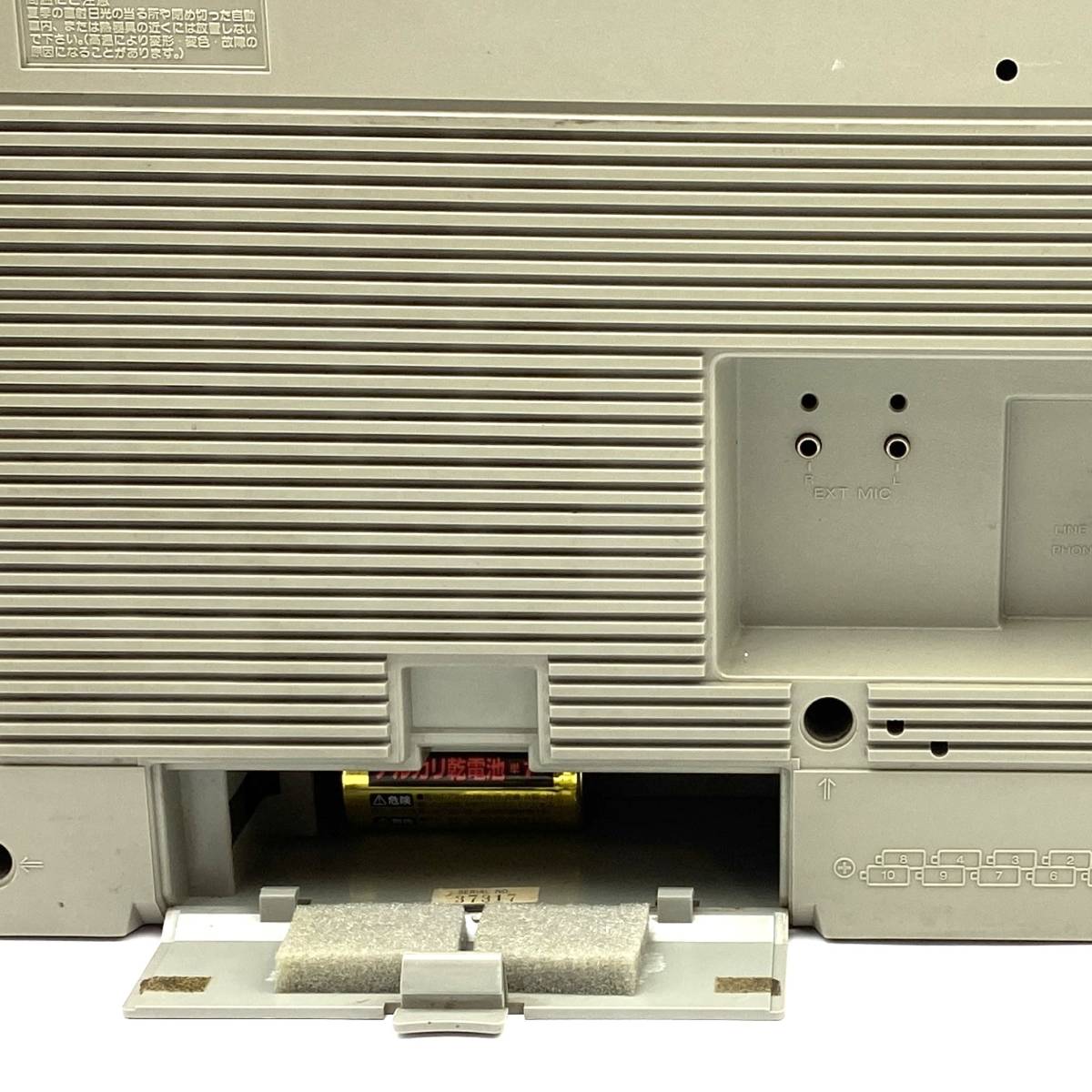 激レア☆取説付】 SONY ソニー CFS-99 エナジー99 高級 ステレオ 大型 