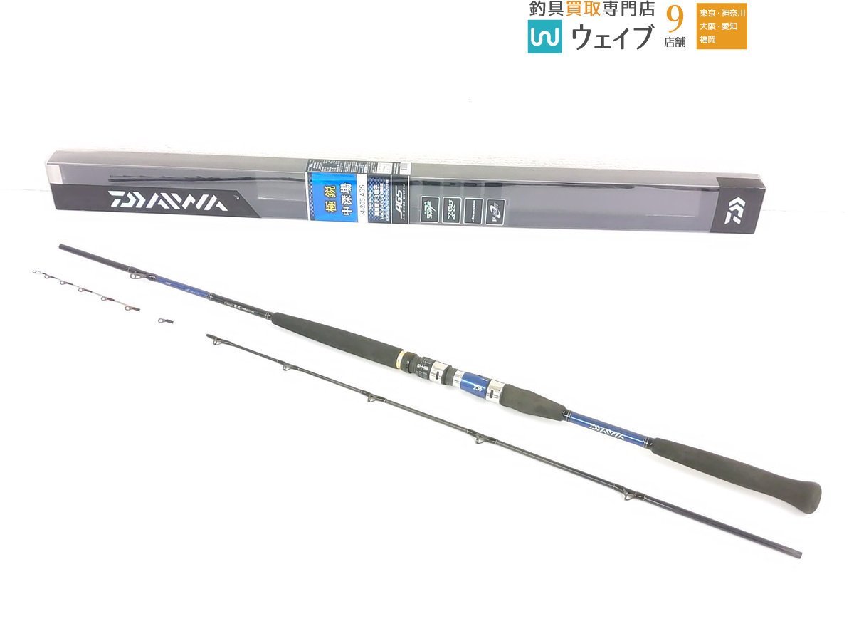 ダイワ 極鋭 中深場 M-205 AGS 極鋭中深場 | 極