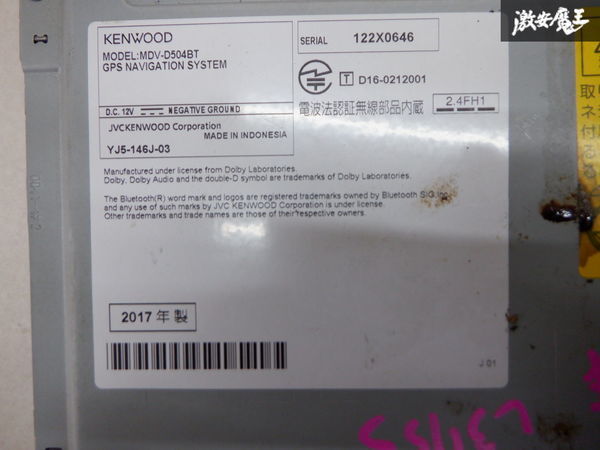 保証付 KENWOOD ケンウッド メモリーナビ MDV-D504BT 地図データ 2016