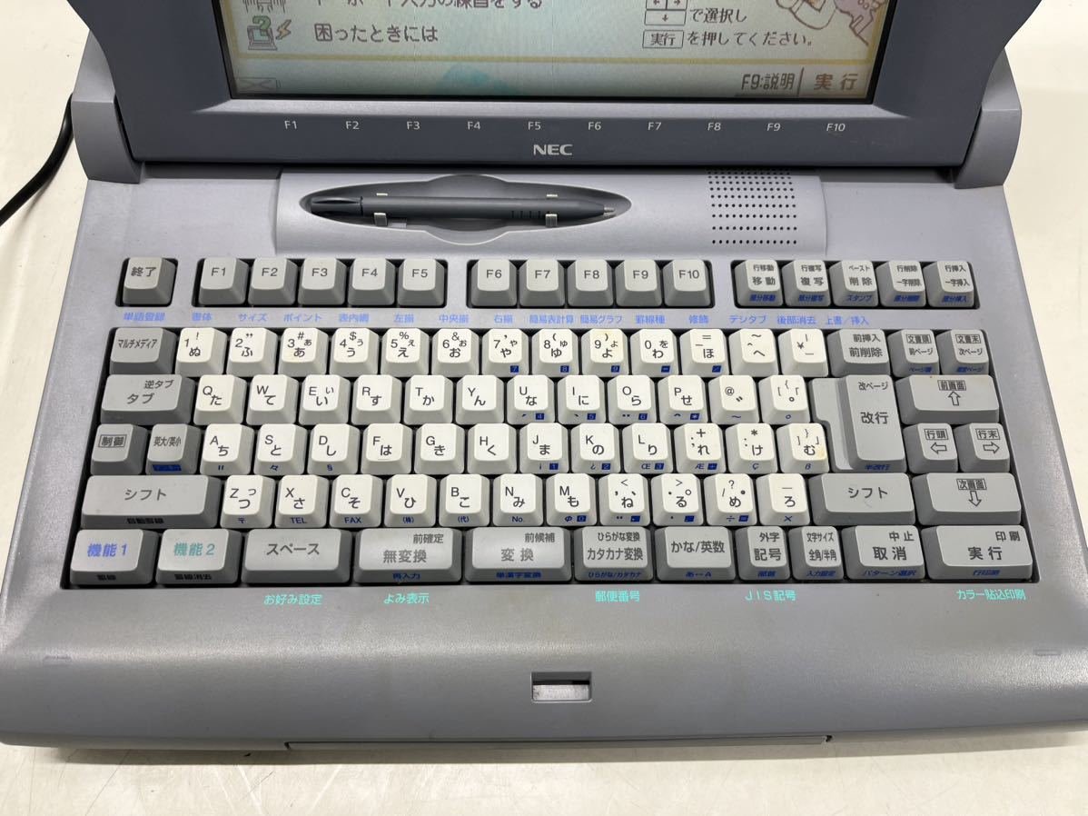 NEC ワープロ 文豪 JX-A500 カラーワープロ(ワープロ専用機)｜売買され