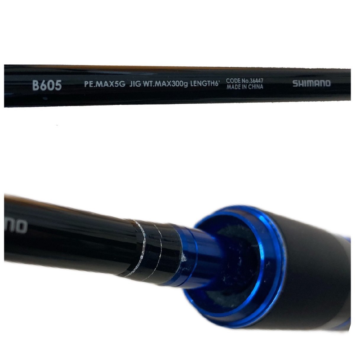 SHIMANO シマノ ゲームタイプJ B605 ジギングロッド メタルジグ最大