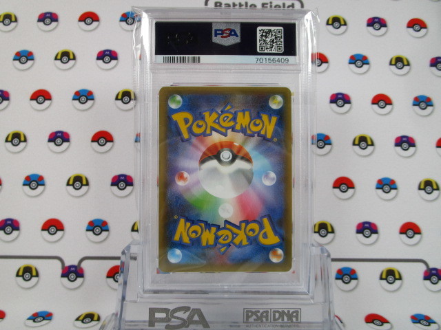 PSA10 ポケモンカード わるいギャラドス 005/025 プロモカードパック 25th ANNIVERSARY edition PROMO C800