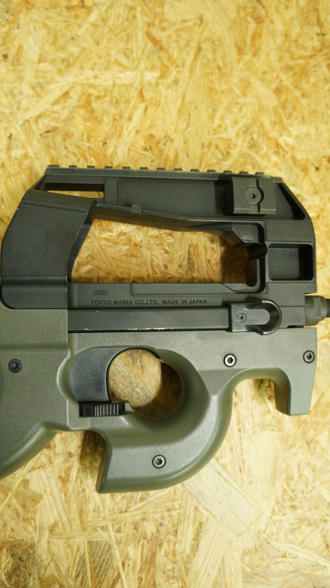 マルイ P90 電動ガン バットプレート欠
