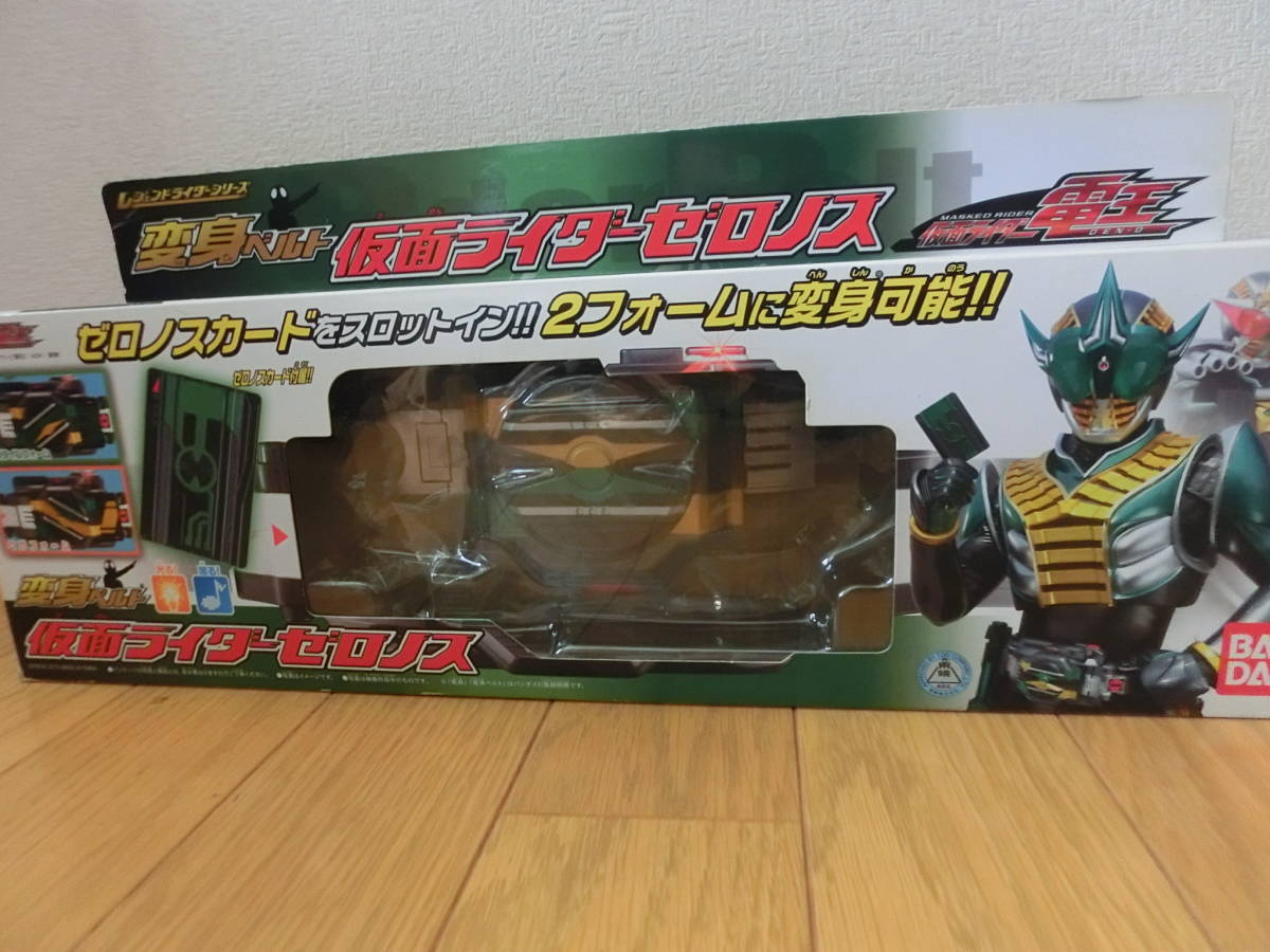 仮面ライダー電王 DXゼロノスベルト＆レジェンドライダーシリーズ変身