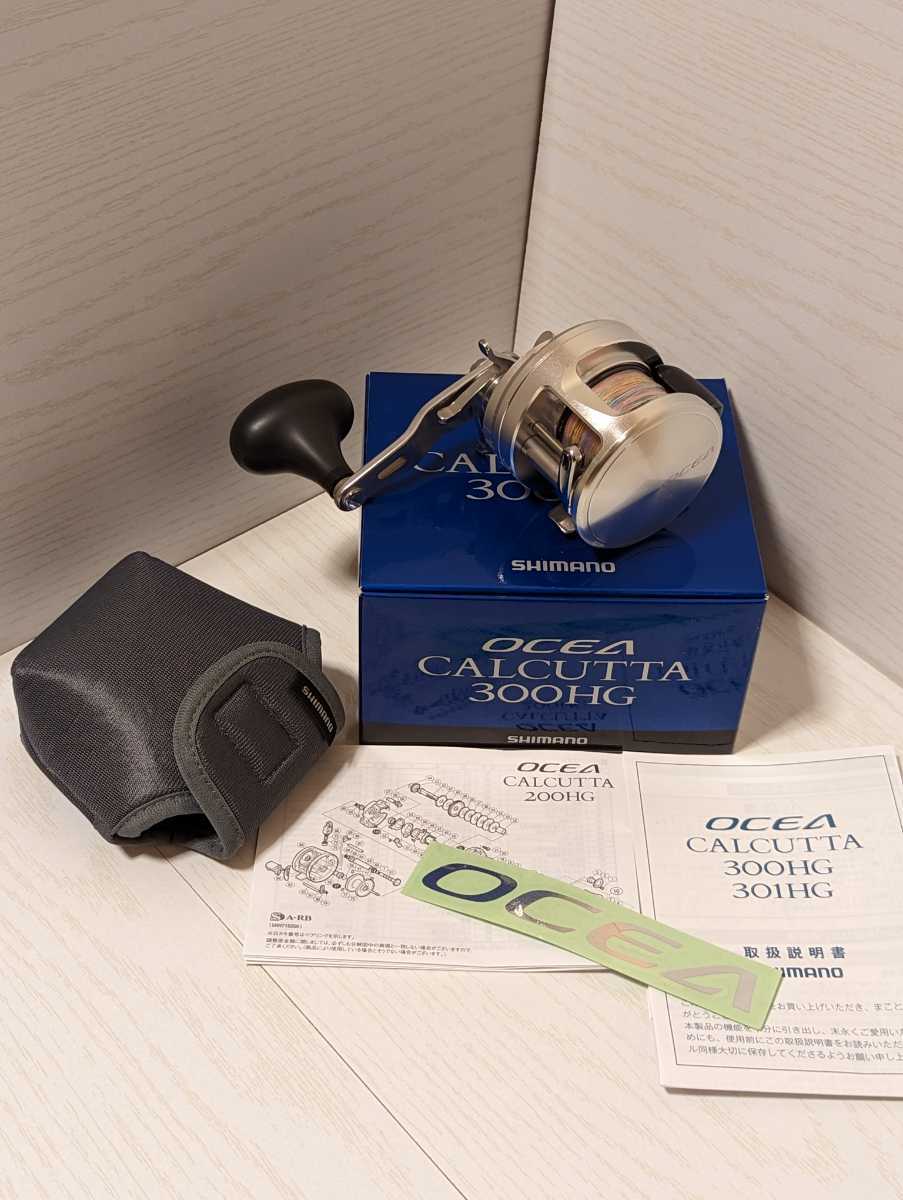 DAIWA Ocean Star 3000 Sea-line No.45 2個 リール ダイワ 釣具 船用