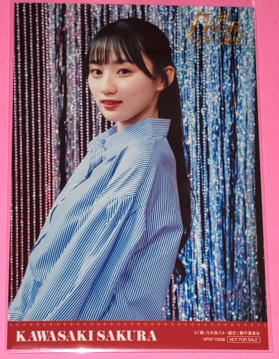 Yahoo!オークション 1円～ 乃木坂46 生田絵梨花 Happy new year!2017