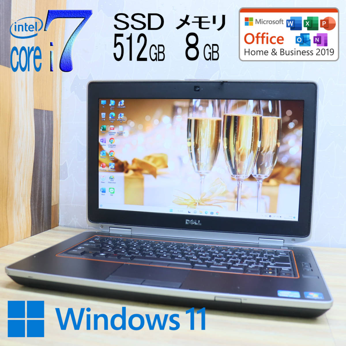 ☆超美品 最上級4コアi7！新品SSD512GB メモリ8GB☆E6420 Core