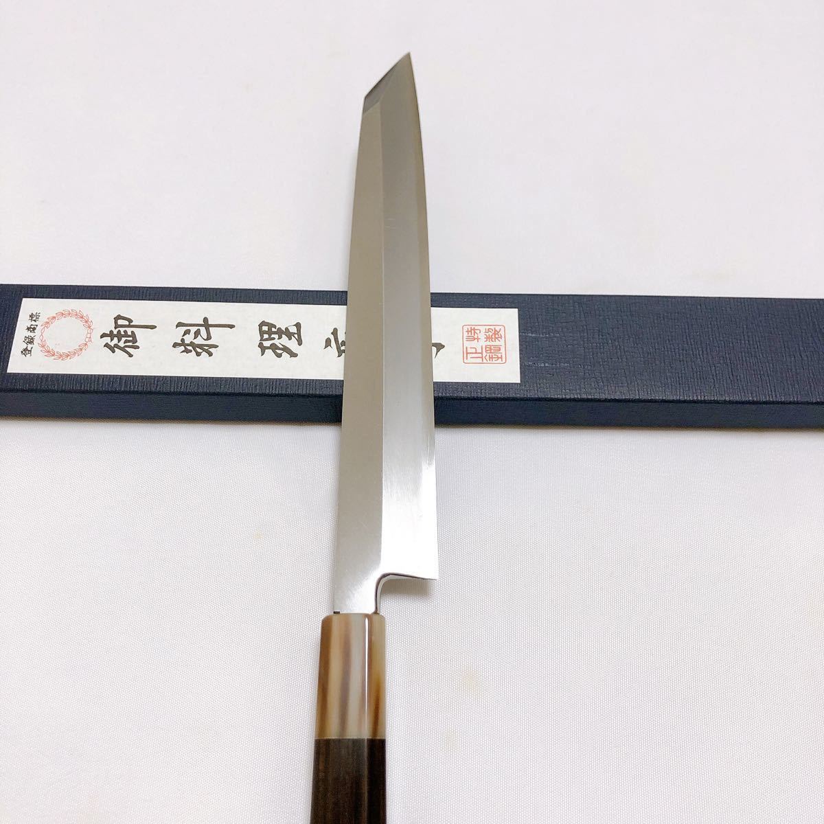 堺打刃物】銀三鋼 切付柳刃210mm 黒檀八角マーブル水牛柄 柳刃包丁 堺 