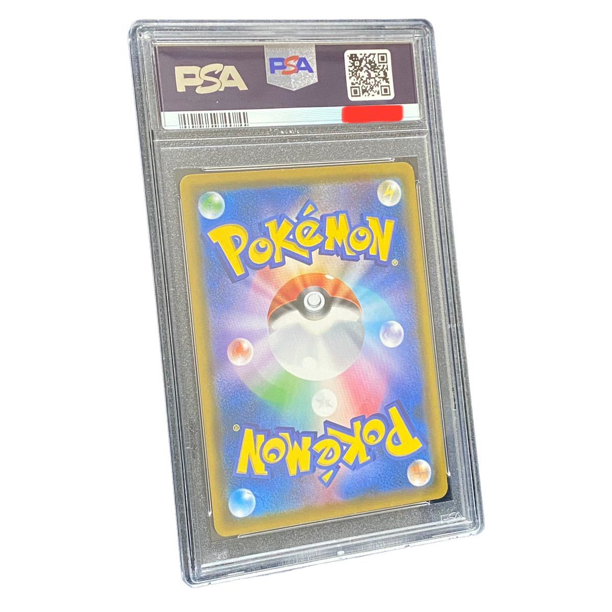 1円 PSA10 コダック ムンクの叫び ポケモンカード ムンク展 プロモ 