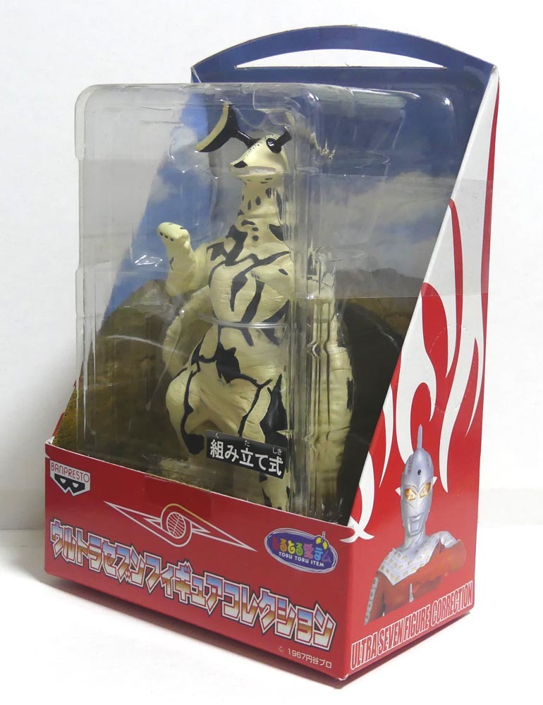 エレキング ウルトラセブンフィギュアコレクション UFOキャッチャー 