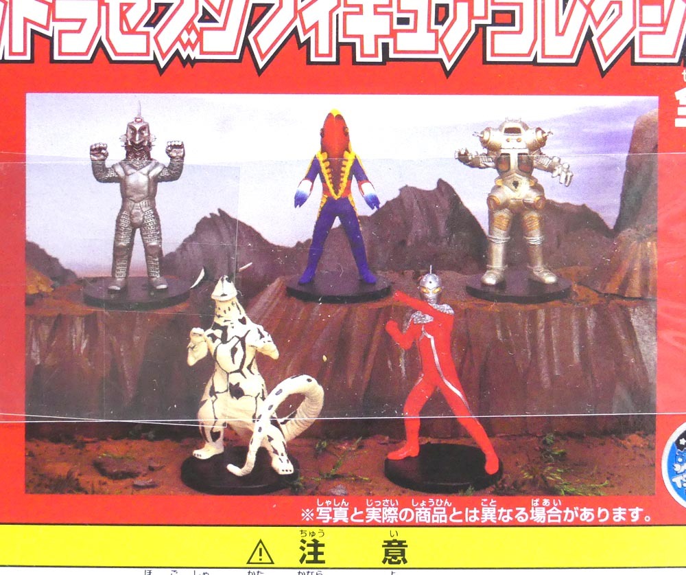 エレキング」□ウルトラセブンフィギュアコレクション□UFO 