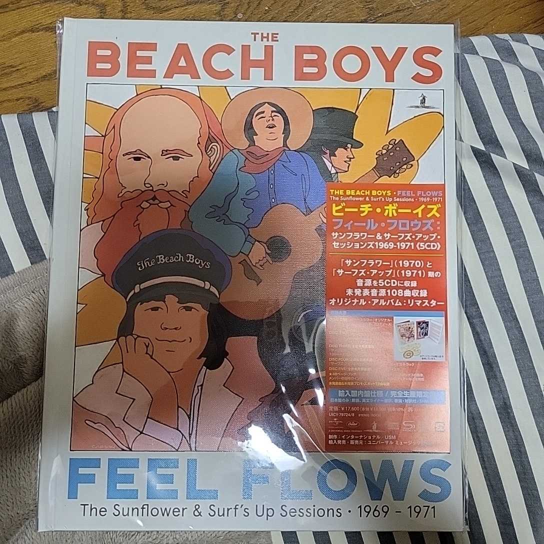 CD/フィールフロウズ:サンフラワー＆サーフズアップセッションズ1969−1971 ビーチボーイズ
