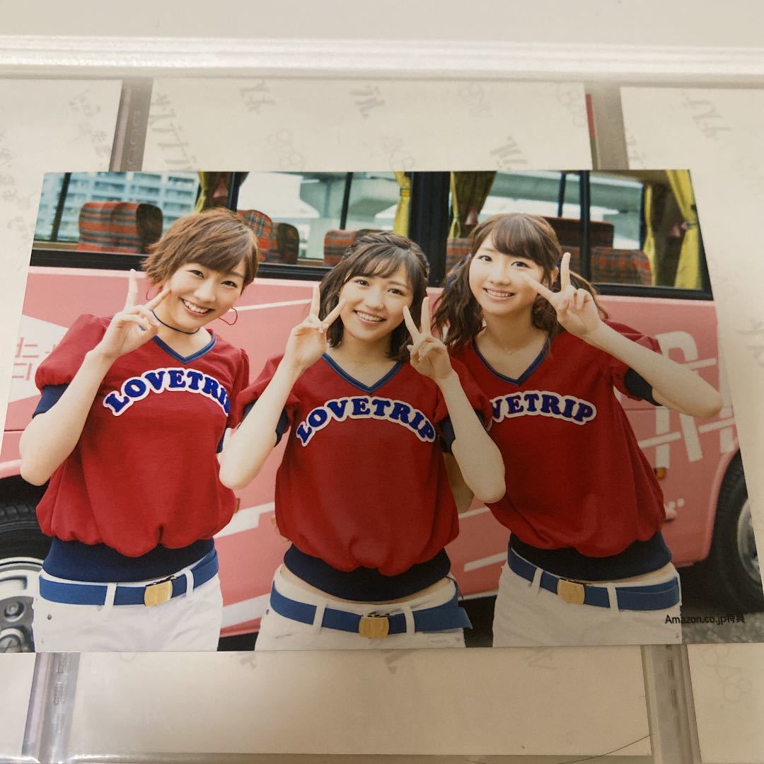 AKB48 LOVE TRIP Amazon 店舗特典 生写真 柏木由紀 渡辺麻友 須田 