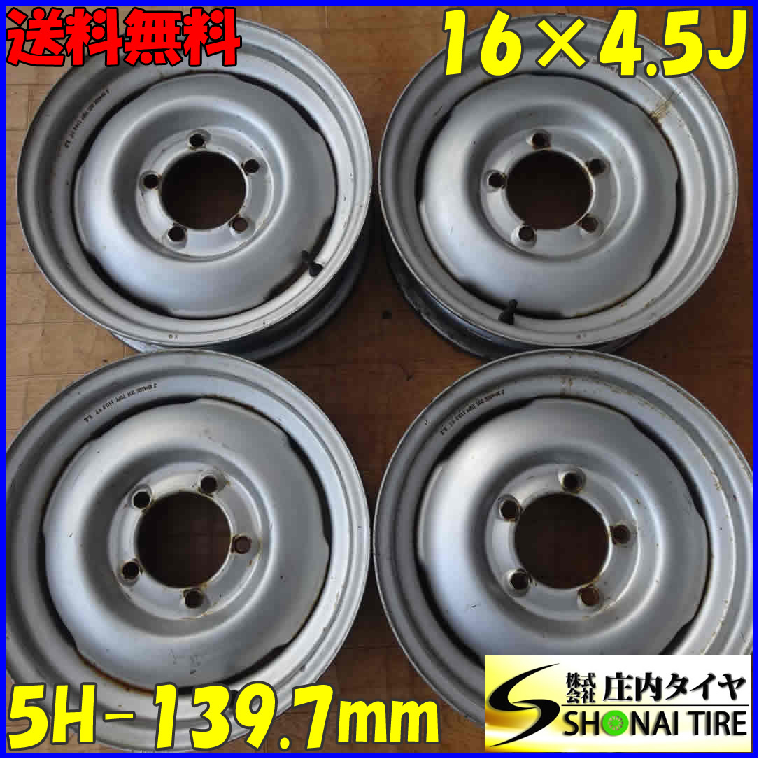 4本SET 会社宛 送料無料 16×4.5J スズキ ジムニー 純正スチール