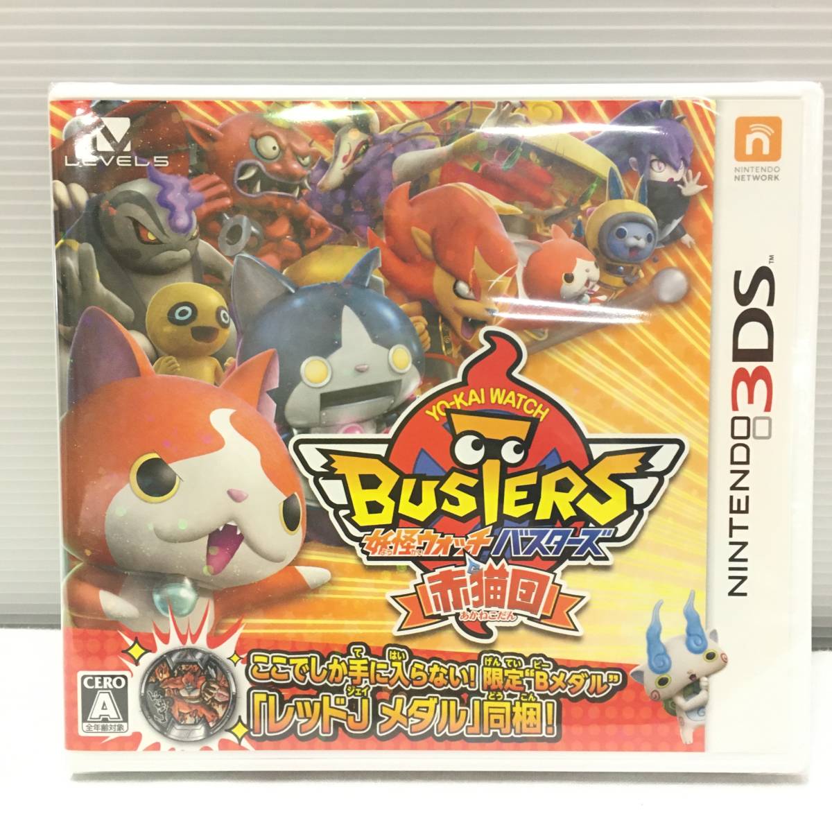 GY25 3DS ゲームソフト◇未開封◇妖怪ウォッチ バスターズ 赤猫団