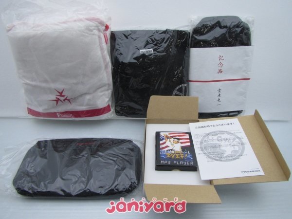 堂本光一 非売品 3点セット KinKi Kids 堂本光一 グッズセット 未開封含む/当選品 スシ王子 MP3