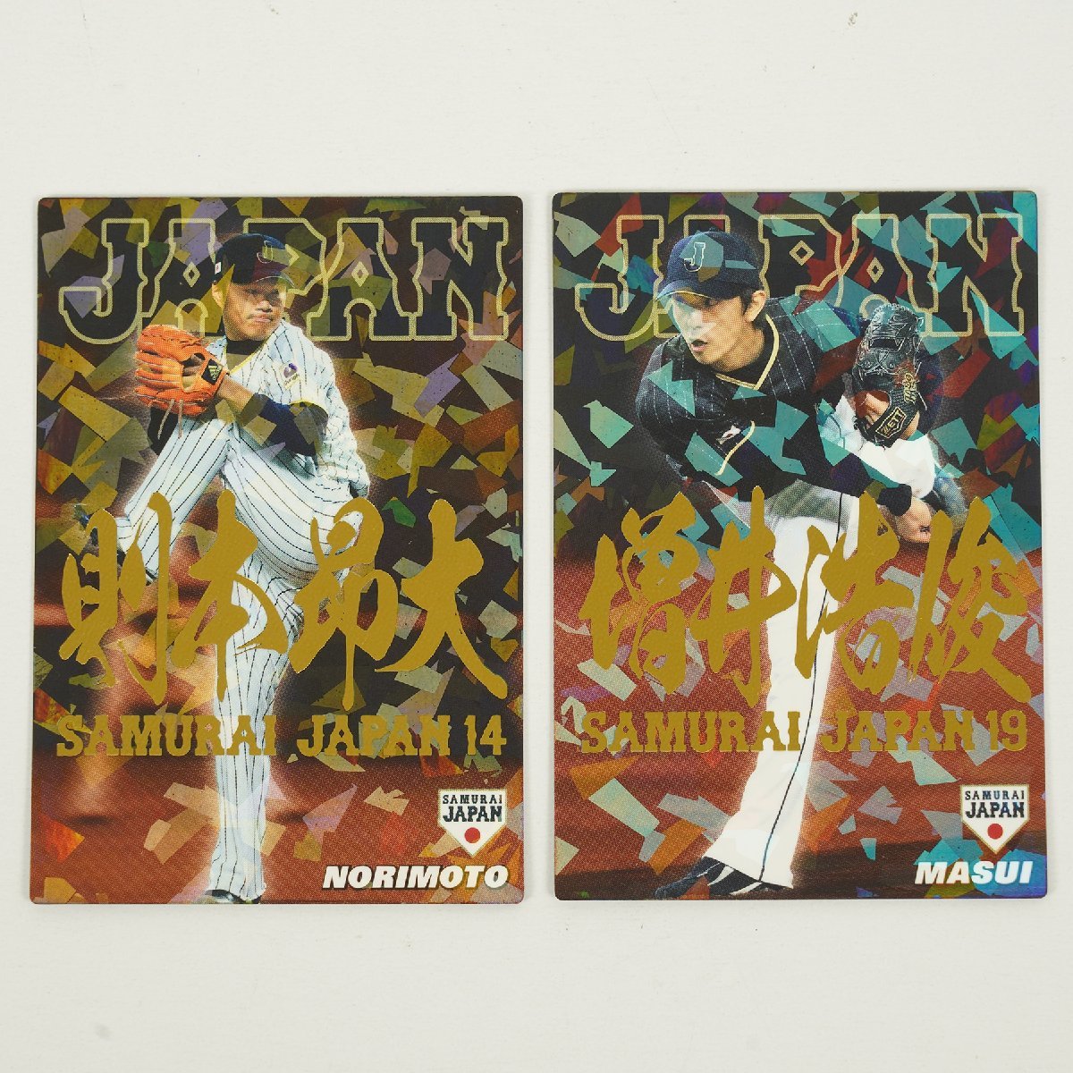 カルビー プロ野球チップス SJ-06 大谷翔平 侍JAPAN 箔押し他 カード 