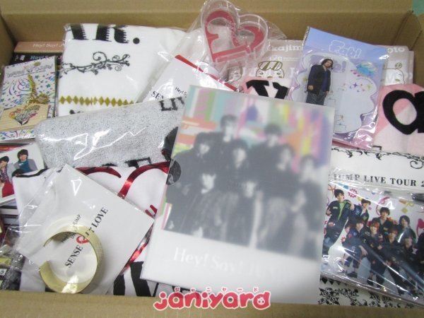 Hey! Say! JUMP 詰め合わせ福袋 [訳有]