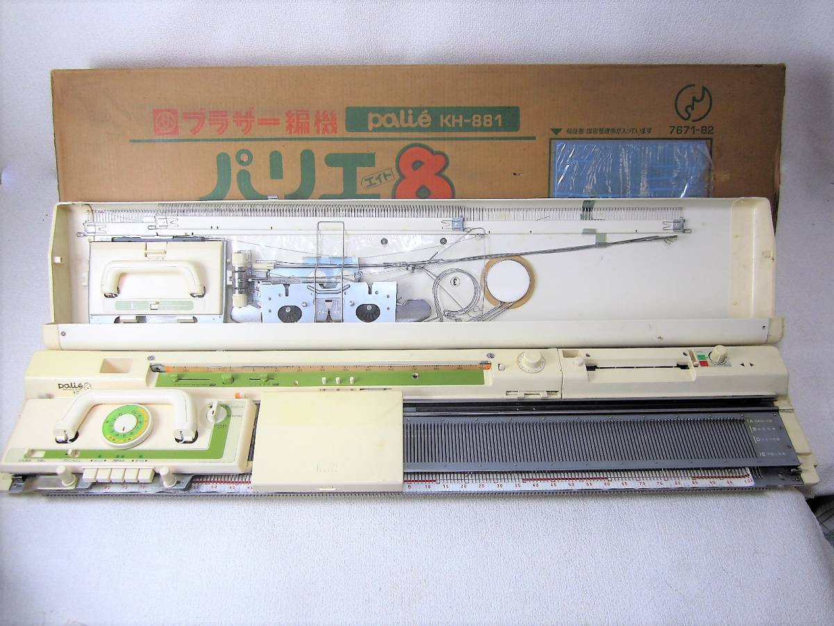 BROTHERブラザー編み機KH-881パリエ8 