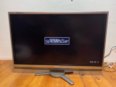 SHARP AQUOS LC-46AE6 46型 液晶テレビ スタンドとセット 機種別 SHARP
