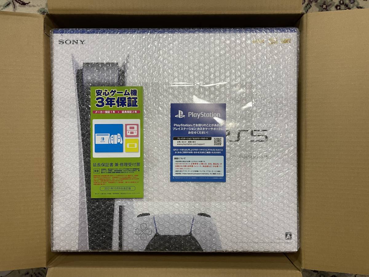 (((3年保証＋1年物損保証付))) 送料込み　新品・未開封 PlayStation5 本体 CFI-1200A01 ディスクドライブ搭載【2023年1月27日 購入品】