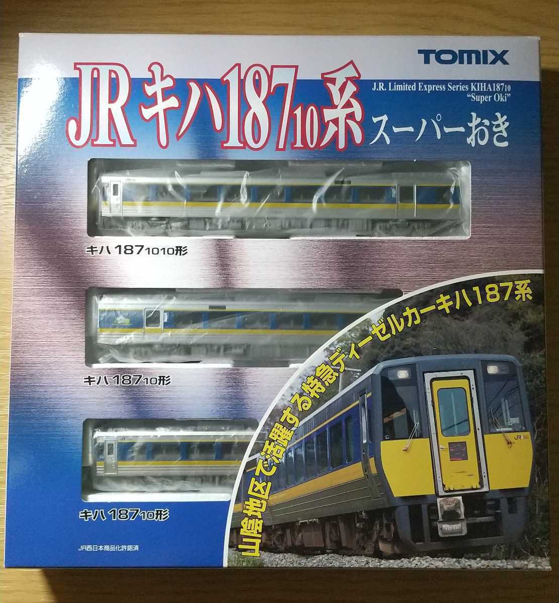 前照灯高輝度化・TNカプラー化】TOMIX 92580 JR キハ187 10 系